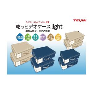 乾っとデオケースライト 収納ケース 大 4個セ...の詳細画像2