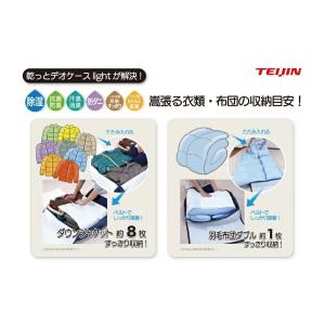乾っとデオケース 収納ケース 小 4個セット ...の詳細画像4
