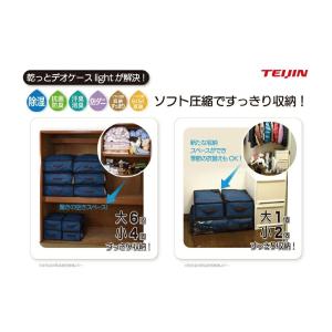 乾っとデオケース 収納ケース 小 2個セット ...の詳細画像3
