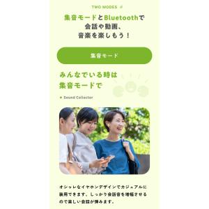 みみサポスマート みみサポSmart ワイヤレ...の詳細画像1