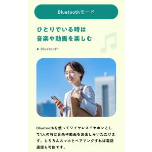 みみサポスマート みみサポSmart ワイヤレ...の詳細画像2