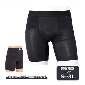 整体パンツNEWZERO 履くだけ整体 メンズ 骨盤矯正 男性用