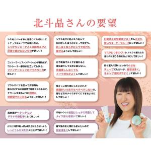 リキッドファンデーション nopa ノパ マイ...の詳細画像3