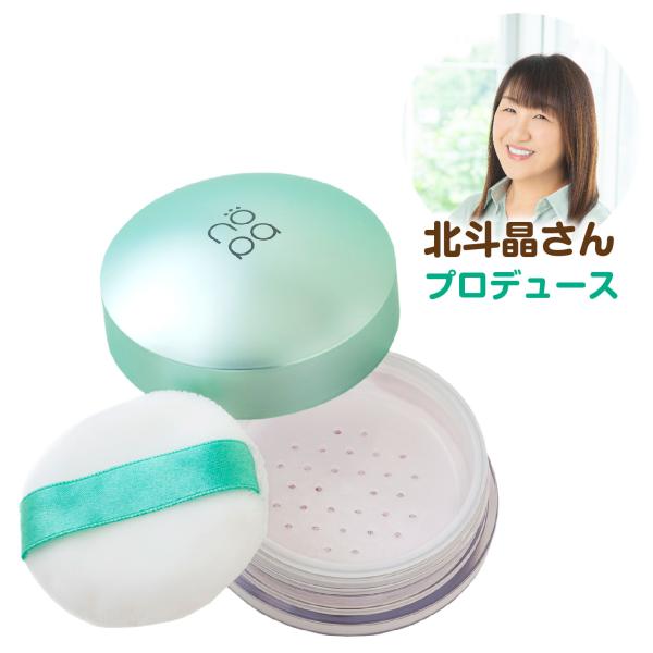 ルースパウダー nopa ルース パウダー 8g ノパ 北斗晶 ノパ化粧品 北斗晶化粧品 サボテンエ...