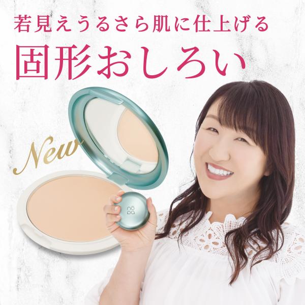 北斗晶プロデュース nopa プレストパウダー (SPF40 PA+++) 正規販売店 nopaプレ...