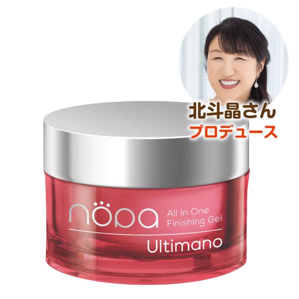 nopa ノパ オールインワンフィニッシングジェル ウルティマーノ 80g ノパ化粧品 北斗晶化粧品...