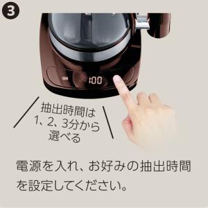 【プレミアム会員特価】 サイフォン式コーヒーメ...の詳細画像3