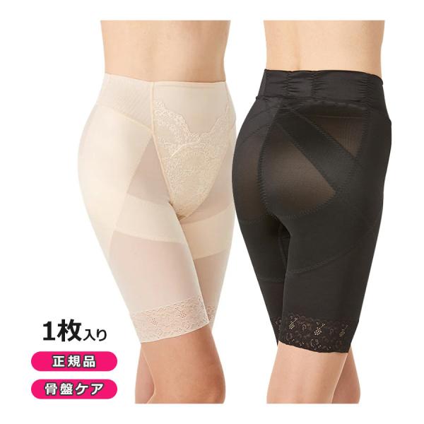 芦屋美整体 骨盤スリムスタイルショーツ 骨盤ショーツ グッズ ガードル 痩せる 補正下着 ダイエット...