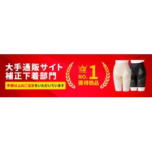 芦屋美整体 骨盤スリムスタイルショーツ 2枚セ...の詳細画像2
