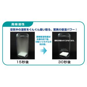 テイジン 除湿剤12個セット ソフトパックドラ...の詳細画像5