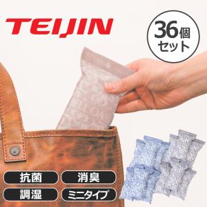 未使用　TEIJIN 乾っとパック　4枚セット　ブラウン TEIJIN 除湿剤 テイジン ソフトパックドライ ミニタイプ 帝人 乾