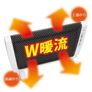 ゼンケン アーバンホット 遠赤外線 パネルヒー...の詳細画像3