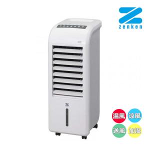 ZHC-1200 ゼンケン冷風扇 スリム温冷風扇  冷風扇 冷風 送風 涼風 温風 加湿 扇風機 温風扇 加湿器