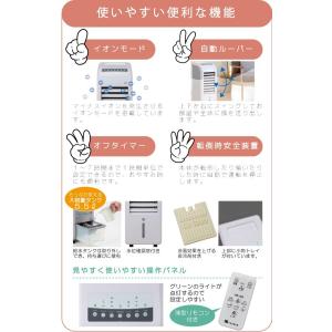 ZHC-1200 ゼンケン冷風扇 スリム温冷風...の詳細画像4
