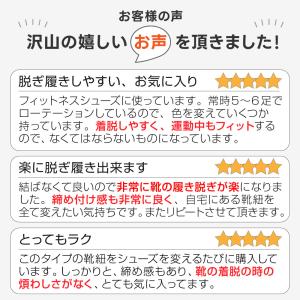 靴紐 結ばない ランニングシューズ ゴム シュ...の詳細画像3