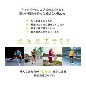 靴紐 結ばない ランニングシューズ ゴム シュ...の詳細画像5