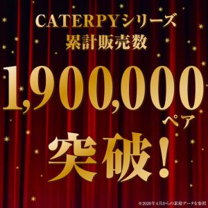 結ばない靴紐 伸び縮みしてシューズがフィット ...の詳細画像1