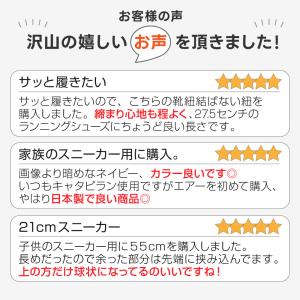 結ばない靴紐 伸び縮みしてシューズがフィット ...の詳細画像3