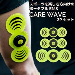 5Diet RIZAP 公式 3D Shaper [3D Spot] 2個セット 腕足用 EMS 腕用 足