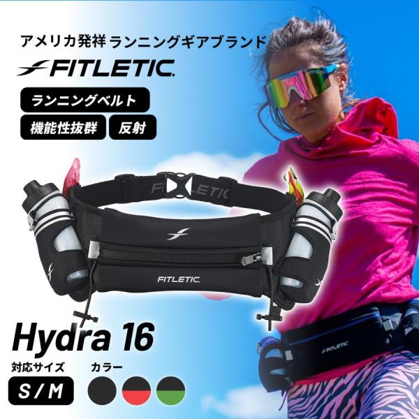 FITLETIC HD-08 Hydra 16 ポーチ ハイドレーション ゼッケンホルダー ランニン...