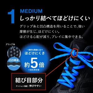 メディアが注目! ほどけにくい靴紐 スポーツに...の詳細画像2