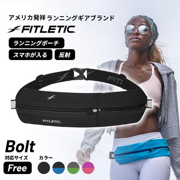 FITLETIC ランニングベルト ランニング マラソン スポーツ ウエストポーチ ランニングポーチ...