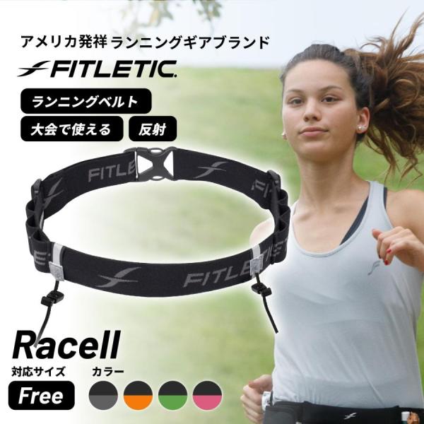 FITLETIC RN-06 RaceII ランニングベルト ゼッケンホルダー エナジージェルループ...