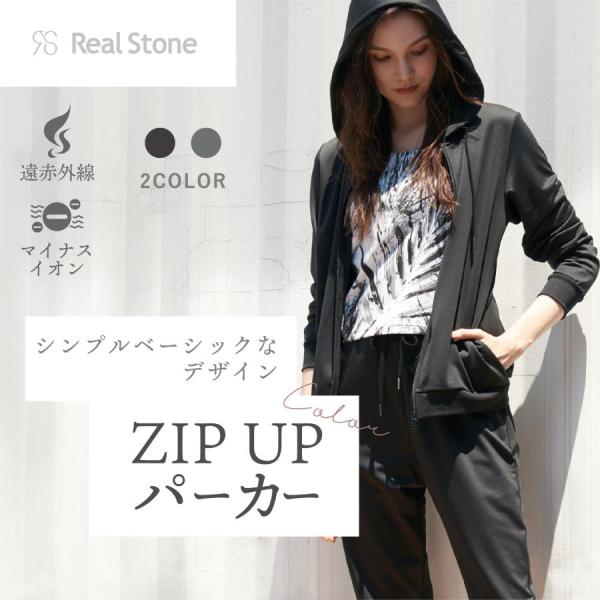 Real Stone ZIP UPパーカー ヨガ ホットヨガ レディース ヨガウェア トップス ピラ...