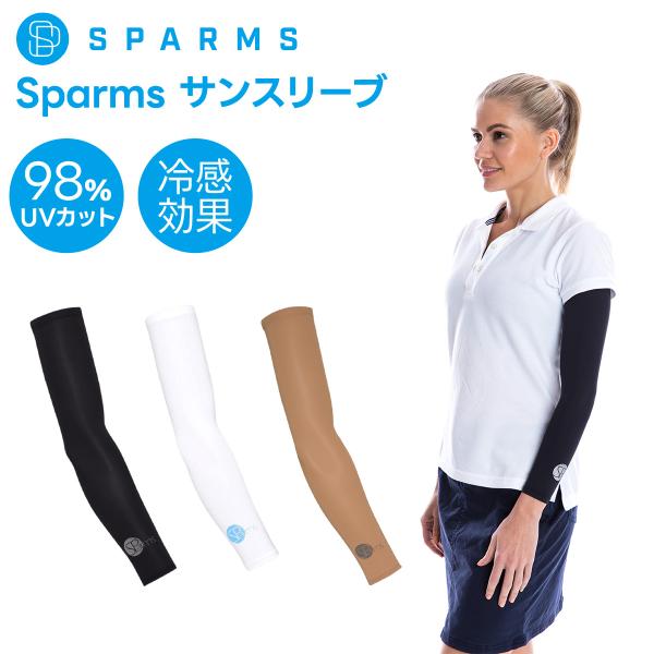 ゴルフ焼けを防ぐ アームカバー サンスリーブ Sun Sleeves UVカット 日焼け対策 紫外線...