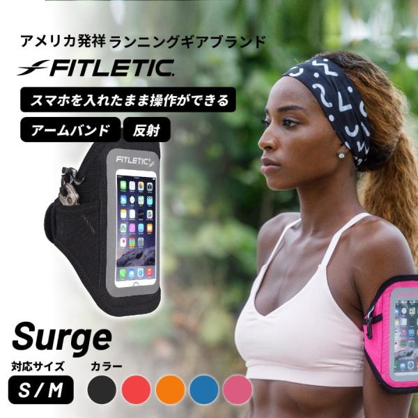 FITLETIC アームバンド ランニング マラソン スポーツ ウォーキング 反射 防水 軽量 収納...