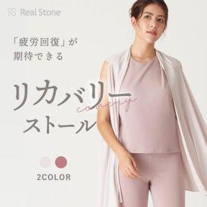 Real Stone（リアルストーン） スリーブレストップ ヨガ ホットヨガ