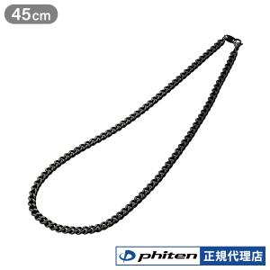 Phiten（ファイテン） チタンチェーンネックレス 60cm【公式
