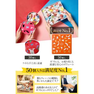 お中元 ギフト 2026 スイーツ お菓子 ガ...の詳細画像4