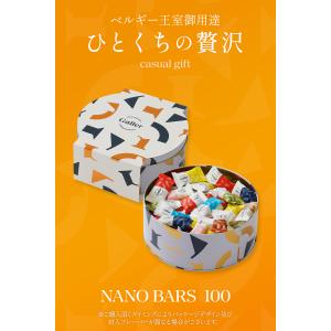 敬老の日 ギフト 2026 スイーツ お菓子 ...の詳細画像1