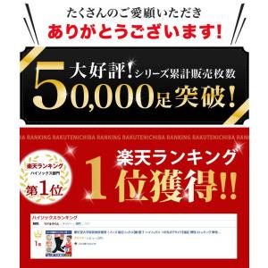着圧ソックス メンズ ひざ下 強圧 締 tai...の詳細画像1