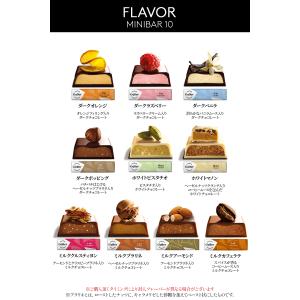 お中元 スイーツ ギフト 2026 チョコレー...の詳細画像3