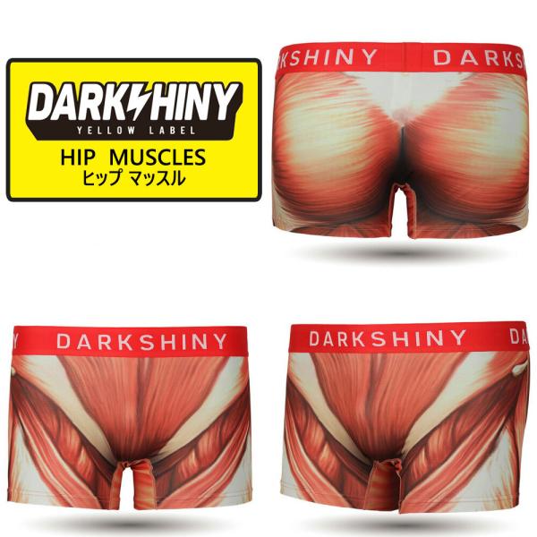 ボクサー パンツ メンズ HIP MUSCLES ヒップマッスル DARK SHINY ダークシャイ...