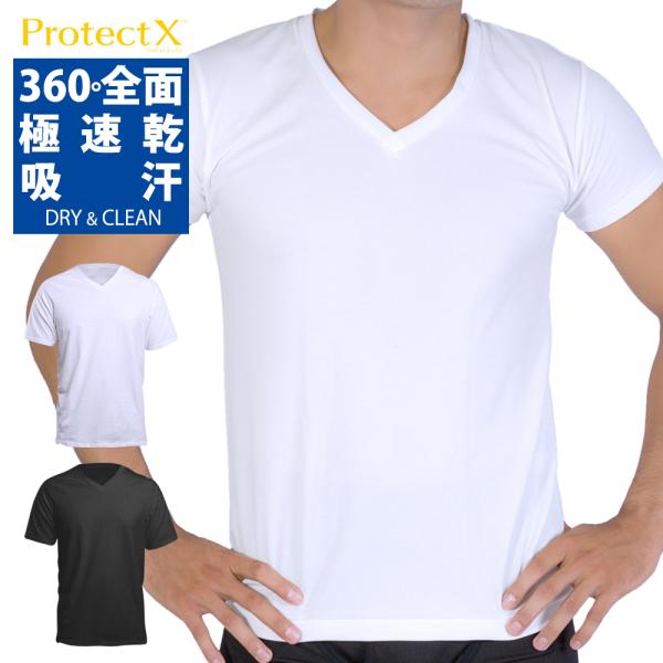 メディア紹介 Protect X メンズ インナー シャツ アンダー ウェア 男性用 vネック 半袖...