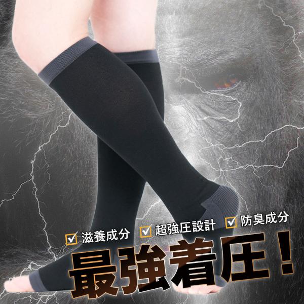 着圧ソックス レディース 強圧 両足 大学客員教授推奨 特許取得 Qsoku 休足 オープントゥ 膝...