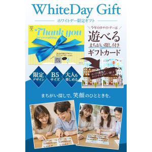 ホワイトデー お返し お菓子 ギフト ガレー ...の詳細画像1