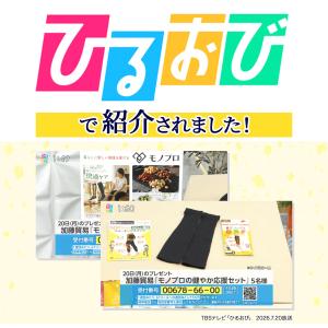 ひるおびで紹介 やさしい 着圧ソックス つま先...の詳細画像1