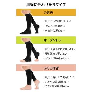 やさしい 着圧ソックス ふくらはぎサポーター ...の詳細画像4