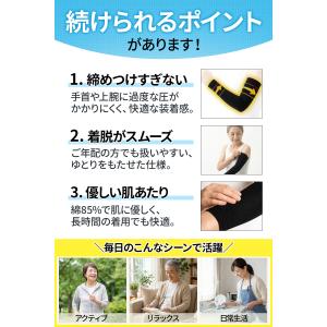 医療用 着圧アームスリーブ アームカバー UV...の詳細画像4