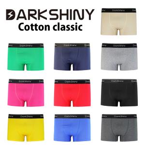 ボクサーパンツ メンズ コットンクラシック DARK SHINY ダークシャイニー 綿 男性用 下着 アンダーウェア 単色 無地 シンプル｜bodycreate