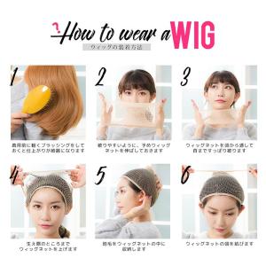 コスプレ コスプレ ウィッグ用ネット 2色展開 衣装 acc1399