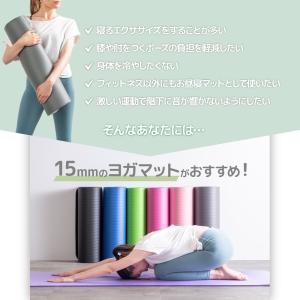ヨガマット 15mm 1.5cm 極厚 幅広 ...の詳細画像4