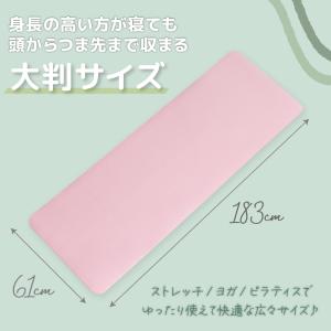 ヨガマット 15mm 1.5cm 極厚 幅広 ...の詳細画像5