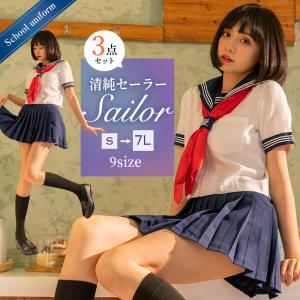 制服 コスプレ ハロウィン コスプレ セーラー服 コスチューム