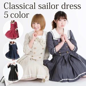 ハロウィン コスプレ コスチューム一式 5色展開 制服