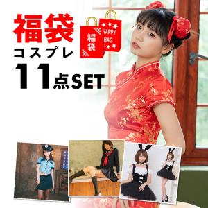 2023新年福袋 コスプレ お正月 福袋 巫女 制服 メイド